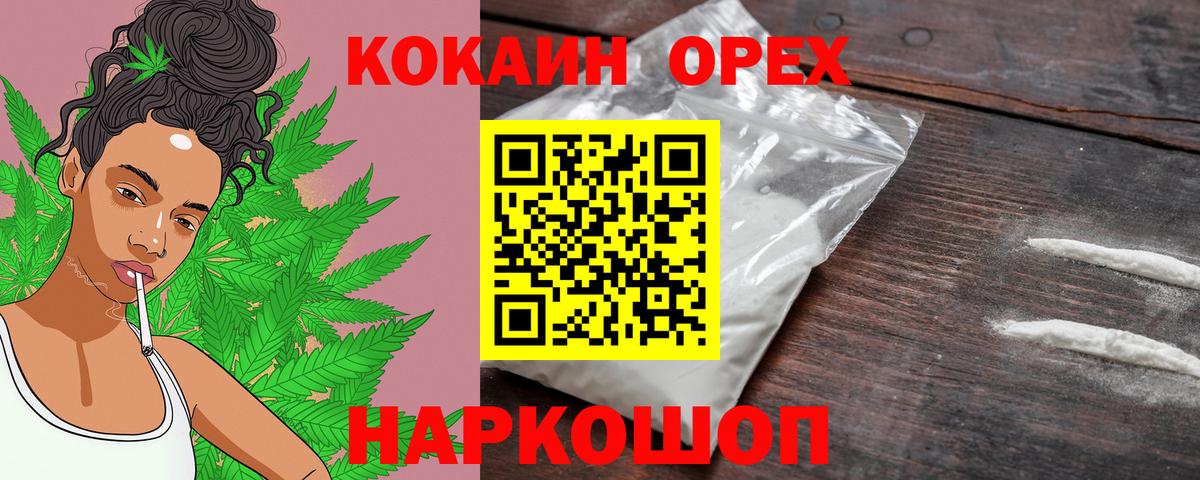 COCAIN Эквадор Топки