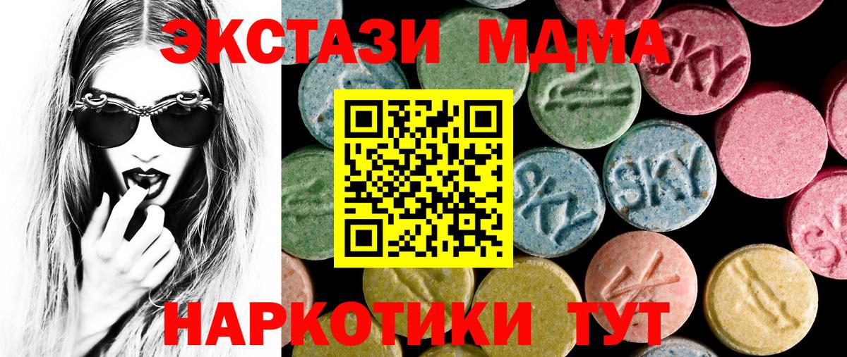 blacksprut вход  ЭКСТАЗИ 99%  Вход с VPN  ЭКСТАЗИ ешки  Топки 
