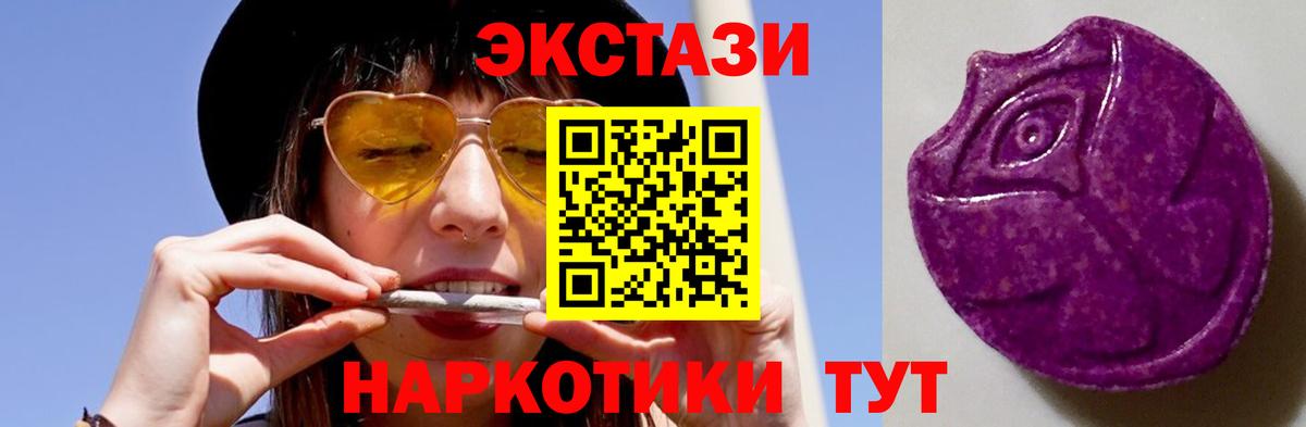 ЭКСТАЗИ VHQ Топки