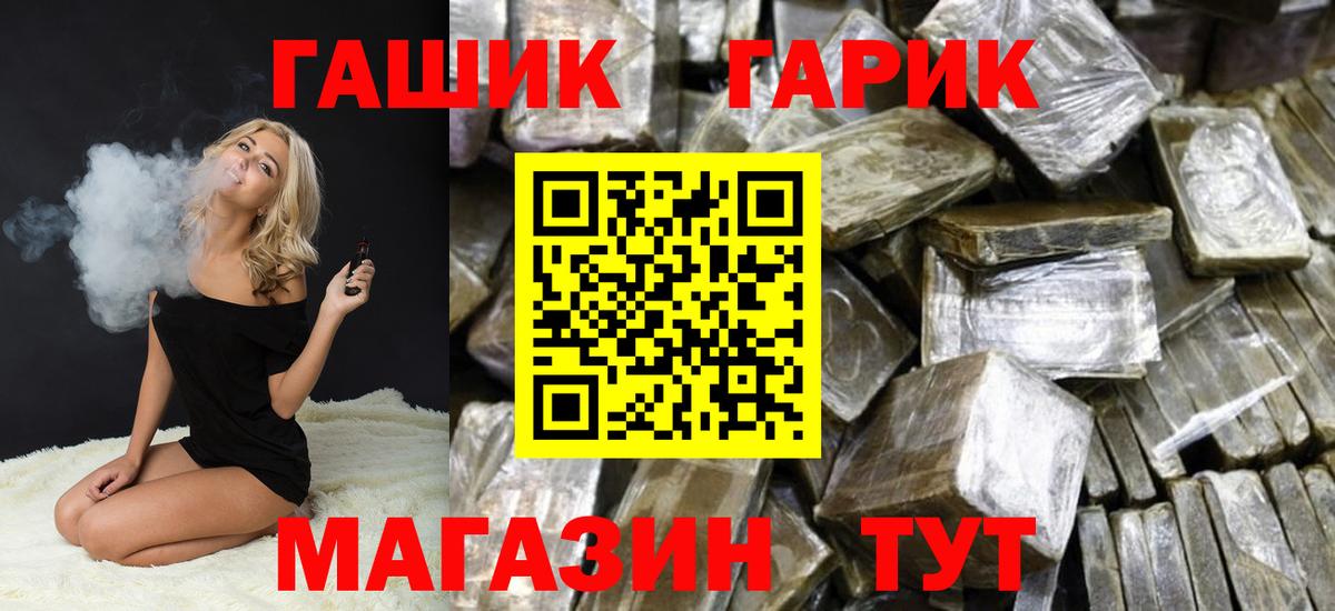 ГАШИШ Ice-O-Lator Топки
