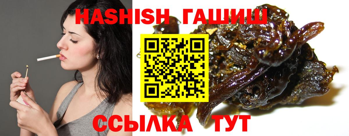 Топки  Гашиш Cannabis  ГАШИШ гашик  Вход с VPN 