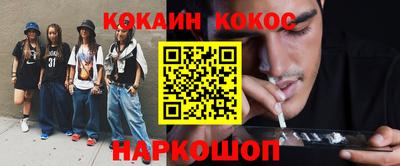 дистиллят марихуана Обь