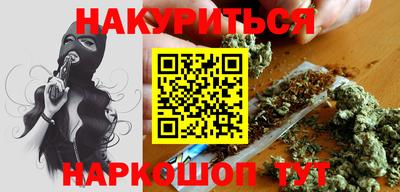 дистиллят марихуана Обь