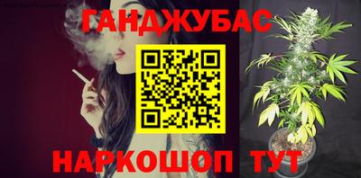 дистиллят марихуана Обнинск