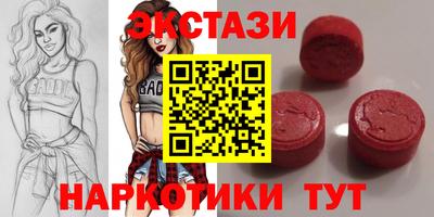 дистиллят марихуана Обь