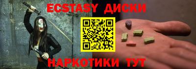 дистиллят марихуана Обь