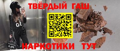 дистиллят марихуана Обнинск