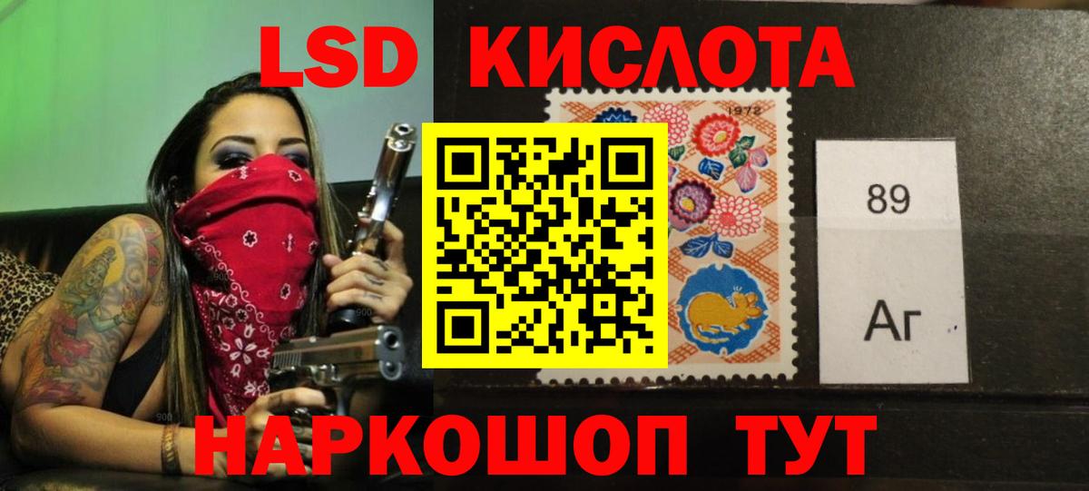 Лсд 25 экстази ecstasy Топки