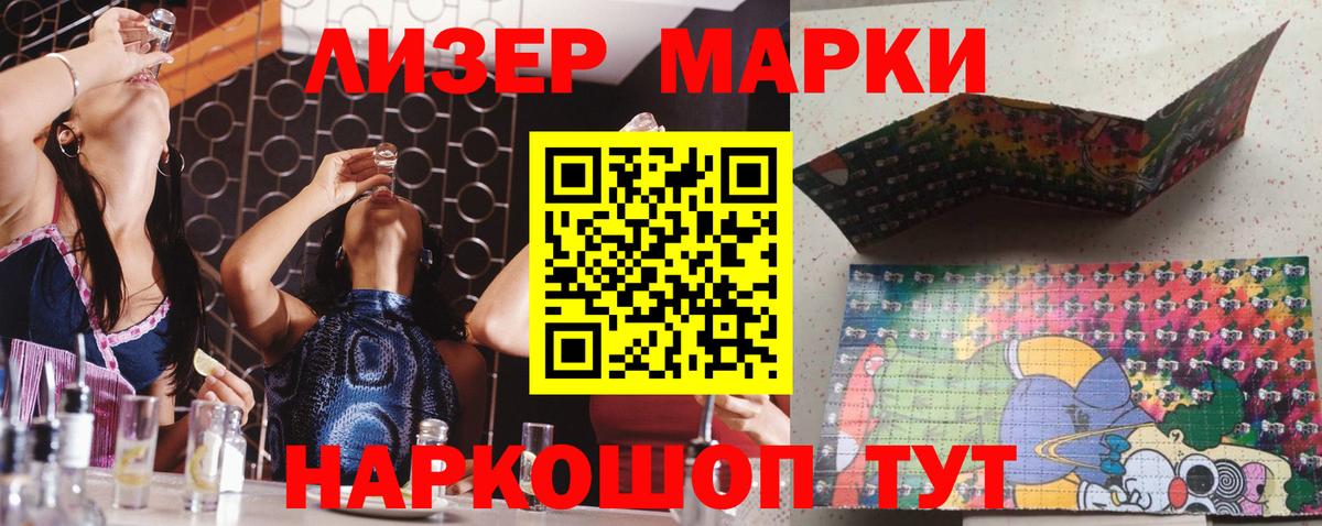 Топки  ЛСД экстази  Вход с VPN  LSD-25 экстази кислота 