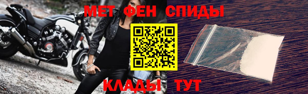 Топки  Первитин Methamphetamine  Первитин  Первитин Methamphetamine  Вход с VPN 